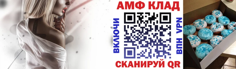 сколько стоит  кракен зеркало  Amphetamine Розовый  Свирск 