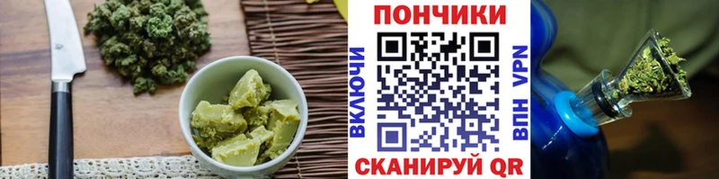 Печенье с ТГК марихуана  Свирск 