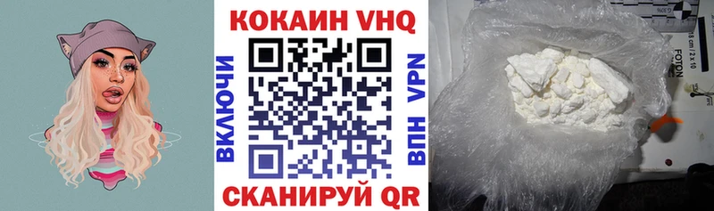 КОКАИН Перу  ОМГ ОМГ ONION  Свирск 