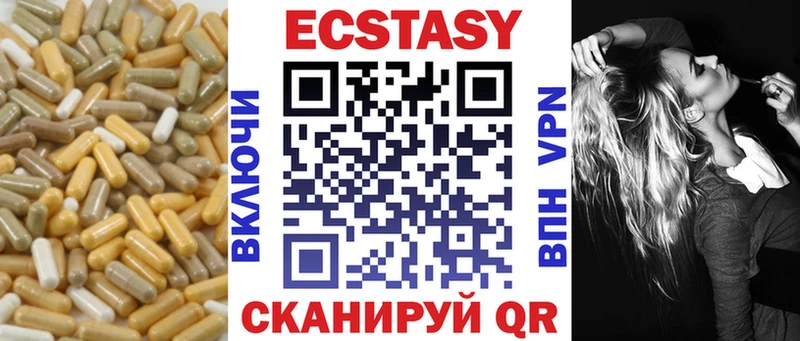 Ecstasy 280мг  Свирск 
