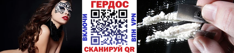 Героин афганец  где найти   ссылка на мегу ССЫЛКА  Свирск 