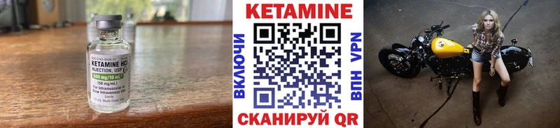 Кетамин ketamine  MEGA   нарко площадка формула  Свирск 
