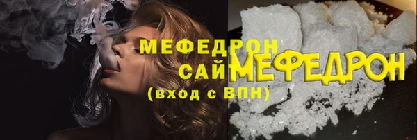 MESCALINE Нязепетровск