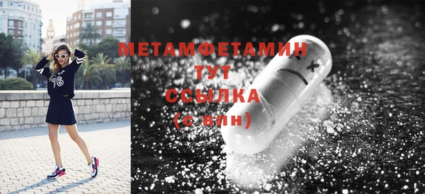MDMA Premium VHQ Нягань