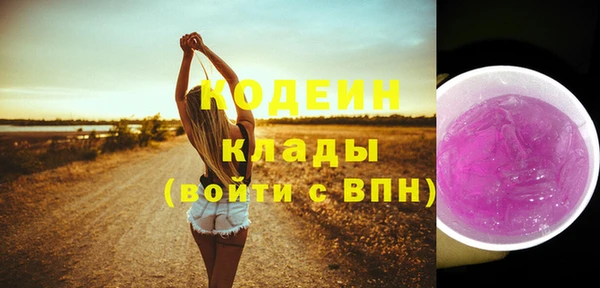 MESCALINE Нязепетровск