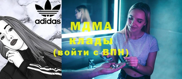 альфа пвп Армянск