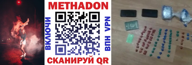 гидра вход  Свирск  Метадон белоснежный 
