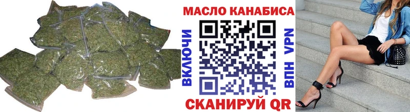 ТГК жижа магазин продажи hydra ссылки Свирск