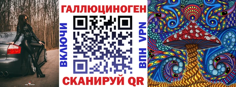 магазин Свирск Галлюциногенные грибы прущие грибы